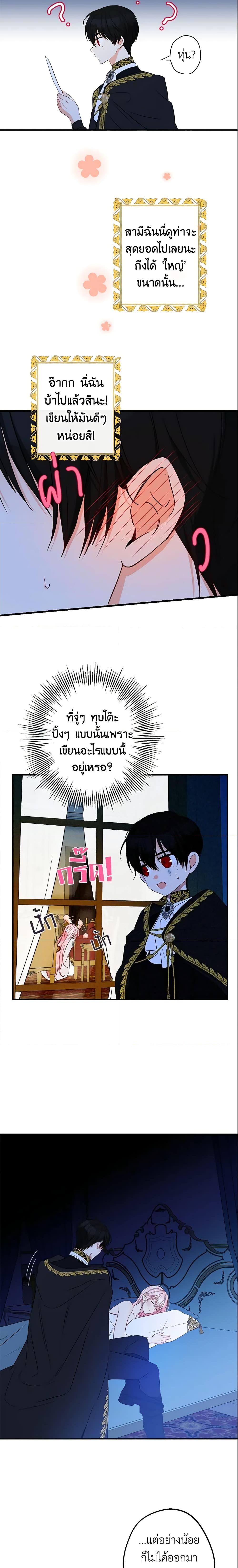 Manga-lc-com อ่านมังงะ อ่านการ์ตูน ออนไลน์ ฟรี This Is An Obvious Fraudulent Marriage ตอนที่ 1 2 3 4 5 6 7 8 9 10 11 12 13 14 ฟรี ไม่มีโฆษณา Manga-lc - อ่าน มังงะ อ่าน การ์ตูน ออนไลน์ อ่านมังงะ ฟรี