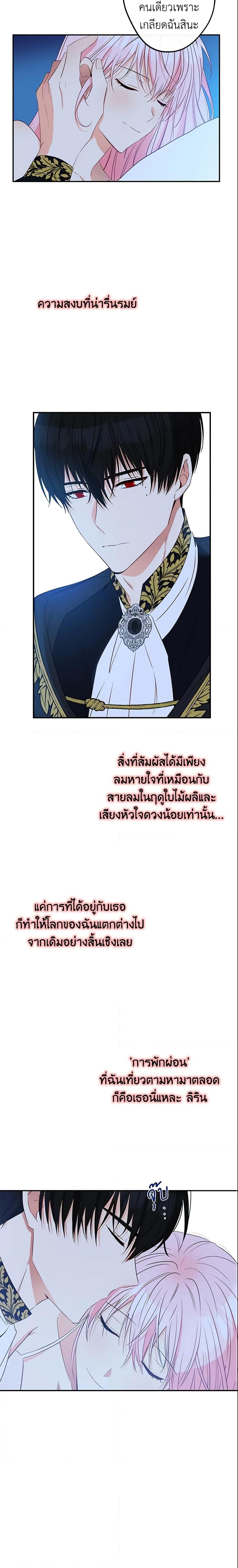 Manga-lc-com อ่านมังงะ อ่านการ์ตูน ออนไลน์ ฟรี This Is An Obvious Fraudulent Marriage ตอนที่ 1 2 3 4 5 6 7 8 9 10 11 12 13 14 ฟรี ไม่มีโฆษณา Manga-lc - อ่าน มังงะ อ่าน การ์ตูน ออนไลน์ อ่านมังงะ ฟรี
