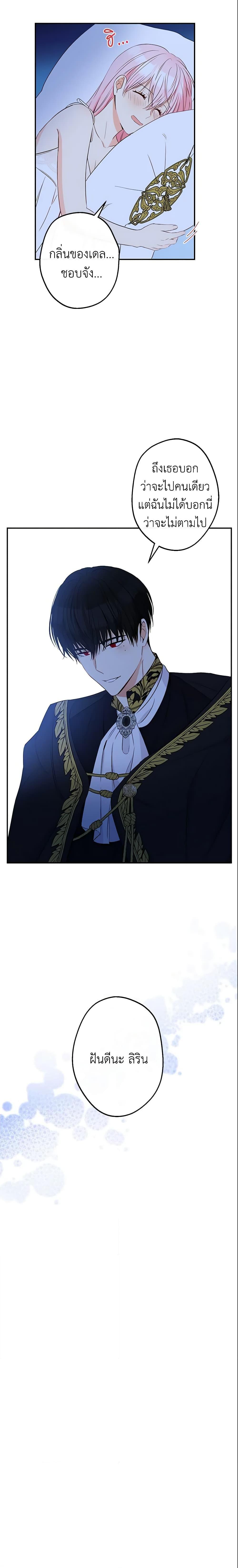 Manga-lc-com อ่านมังงะ อ่านการ์ตูน ออนไลน์ ฟรี This Is An Obvious Fraudulent Marriage ตอนที่ 1 2 3 4 5 6 7 8 9 10 11 12 13 14 ฟรี ไม่มีโฆษณา Manga-lc - อ่าน มังงะ อ่าน การ์ตูน ออนไลน์ อ่านมังงะ ฟรี