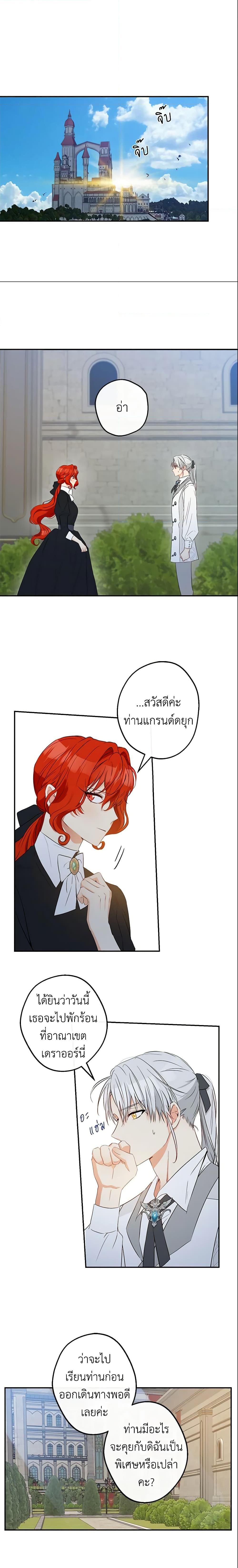 Manga-lc-com อ่านมังงะ อ่านการ์ตูน ออนไลน์ ฟรี This Is An Obvious Fraudulent Marriage ตอนที่ 1 2 3 4 5 6 7 8 9 10 11 12 13 14 ฟรี ไม่มีโฆษณา Manga-lc - อ่าน มังงะ อ่าน การ์ตูน ออนไลน์ อ่านมังงะ ฟรี