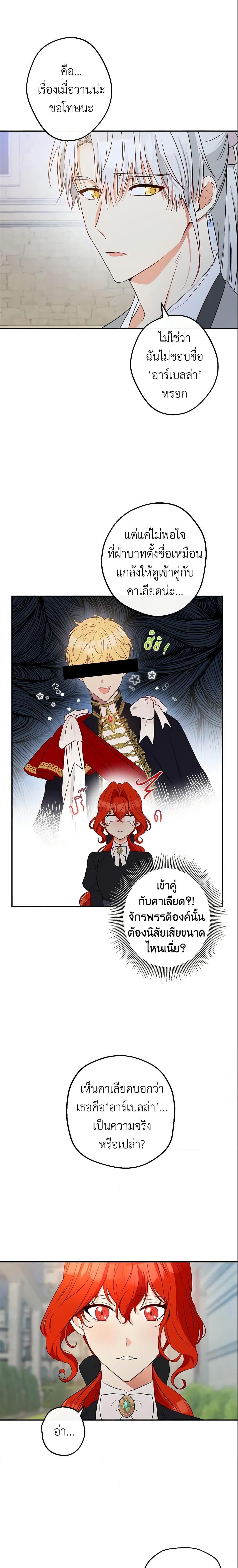 Manga-lc-com อ่านมังงะ อ่านการ์ตูน ออนไลน์ ฟรี This Is An Obvious Fraudulent Marriage ตอนที่ 1 2 3 4 5 6 7 8 9 10 11 12 13 14 ฟรี ไม่มีโฆษณา Manga-lc - อ่าน มังงะ อ่าน การ์ตูน ออนไลน์ อ่านมังงะ ฟรี