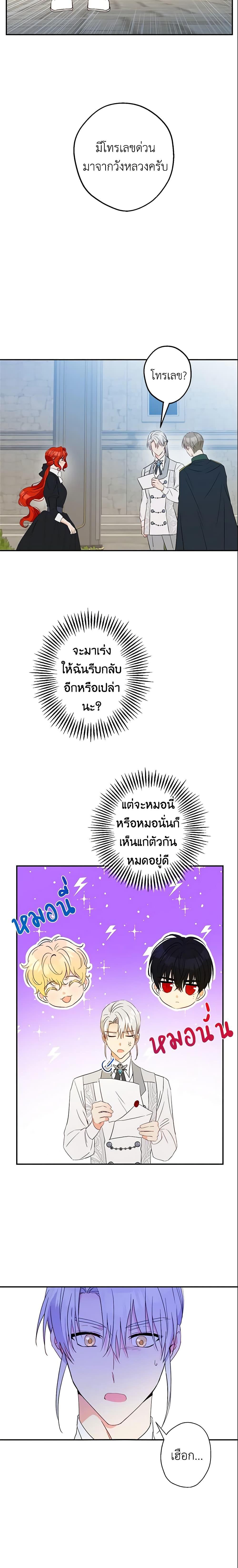 Manga-lc-com อ่านมังงะ อ่านการ์ตูน ออนไลน์ ฟรี This Is An Obvious Fraudulent Marriage ตอนที่ 1 2 3 4 5 6 7 8 9 10 11 12 13 14 ฟรี ไม่มีโฆษณา Manga-lc - อ่าน มังงะ อ่าน การ์ตูน ออนไลน์ อ่านมังงะ ฟรี