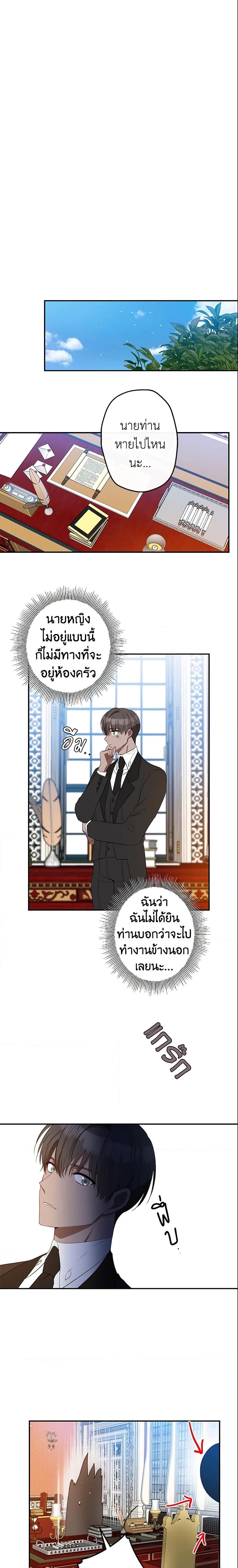 Manga-lc-com อ่านมังงะ อ่านการ์ตูน ออนไลน์ ฟรี This Is An Obvious Fraudulent Marriage ตอนที่ 1 2 3 4 5 6 7 8 9 10 11 12 13 14 ฟรี ไม่มีโฆษณา Manga-lc - อ่าน มังงะ อ่าน การ์ตูน ออนไลน์ อ่านมังงะ ฟรี