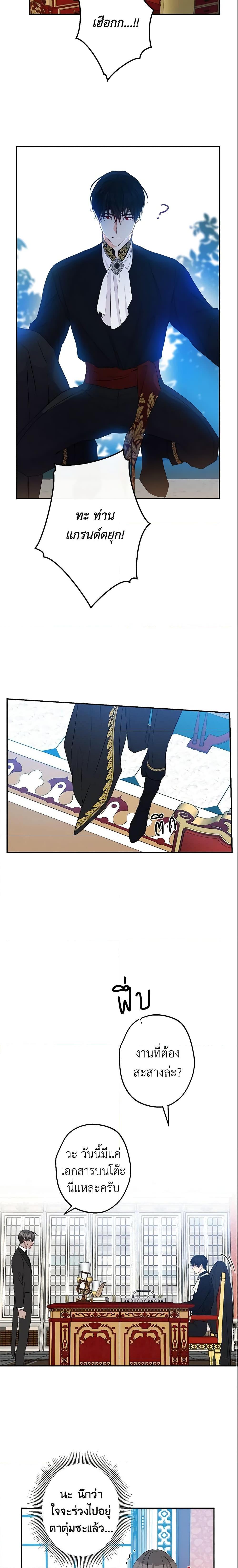 Manga-lc-com อ่านมังงะ อ่านการ์ตูน ออนไลน์ ฟรี This Is An Obvious Fraudulent Marriage ตอนที่ 1 2 3 4 5 6 7 8 9 10 11 12 13 14 ฟรี ไม่มีโฆษณา Manga-lc - อ่าน มังงะ อ่าน การ์ตูน ออนไลน์ อ่านมังงะ ฟรี