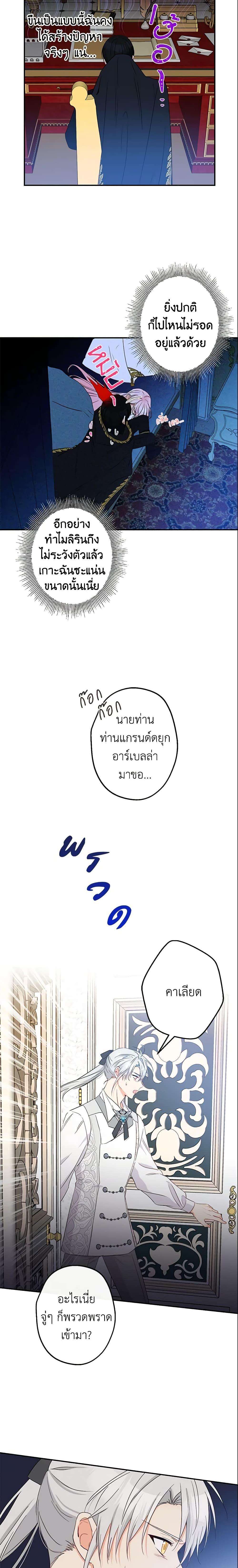 Manga-lc-com อ่านมังงะ อ่านการ์ตูน ออนไลน์ ฟรี This Is An Obvious Fraudulent Marriage ตอนที่ 1 2 3 4 5 6 7 8 9 10 11 12 13 14 ฟรี ไม่มีโฆษณา Manga-lc - อ่าน มังงะ อ่าน การ์ตูน ออนไลน์ อ่านมังงะ ฟรี