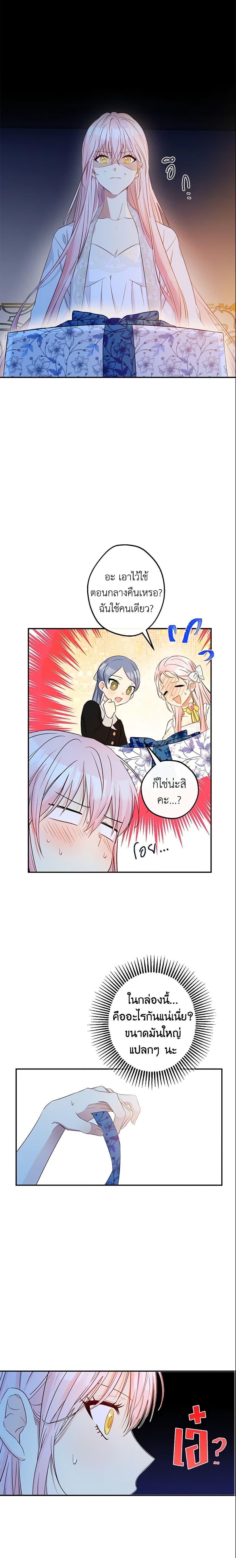 Manga-lc-com อ่านมังงะ อ่านการ์ตูน ออนไลน์ ฟรี This Is An Obvious Fraudulent Marriage ตอนที่ 1 2 3 4 5 6 7 8 9 10 11 12 13 14 ฟรี ไม่มีโฆษณา Manga-lc - อ่าน มังงะ อ่าน การ์ตูน ออนไลน์ อ่านมังงะ ฟรี