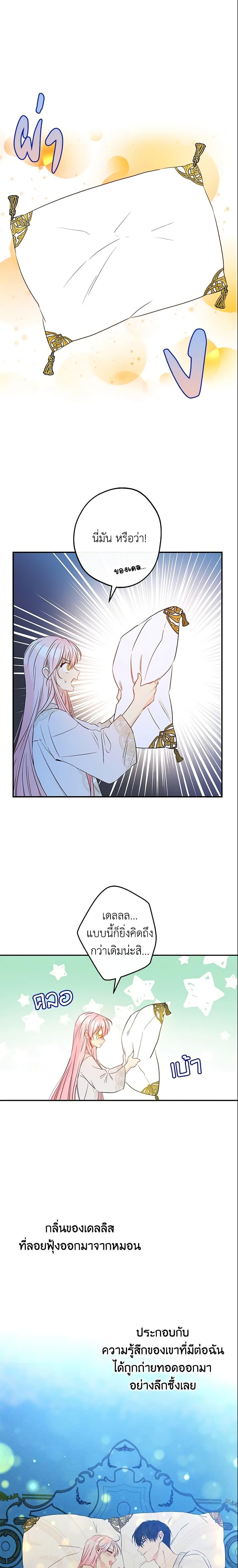 Manga-lc-com อ่านมังงะ อ่านการ์ตูน ออนไลน์ ฟรี This Is An Obvious Fraudulent Marriage ตอนที่ 1 2 3 4 5 6 7 8 9 10 11 12 13 14 ฟรี ไม่มีโฆษณา Manga-lc - อ่าน มังงะ อ่าน การ์ตูน ออนไลน์ อ่านมังงะ ฟรี