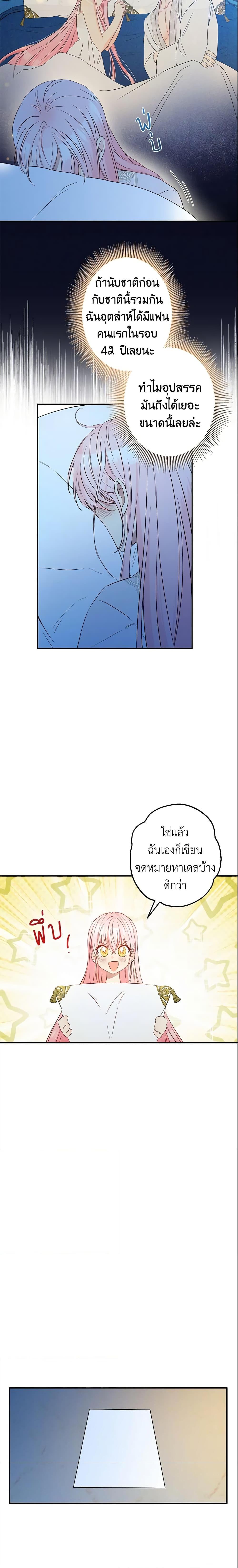 Manga-lc-com อ่านมังงะ อ่านการ์ตูน ออนไลน์ ฟรี This Is An Obvious Fraudulent Marriage ตอนที่ 1 2 3 4 5 6 7 8 9 10 11 12 13 14 ฟรี ไม่มีโฆษณา Manga-lc - อ่าน มังงะ อ่าน การ์ตูน ออนไลน์ อ่านมังงะ ฟรี