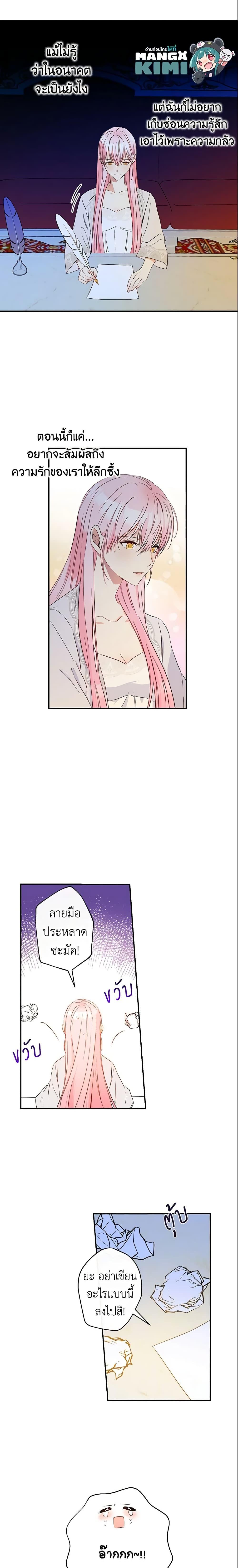 Manga-lc-com อ่านมังงะ อ่านการ์ตูน ออนไลน์ ฟรี This Is An Obvious Fraudulent Marriage ตอนที่ 1 2 3 4 5 6 7 8 9 10 11 12 13 14 ฟรี ไม่มีโฆษณา Manga-lc - อ่าน มังงะ อ่าน การ์ตูน ออนไลน์ อ่านมังงะ ฟรี