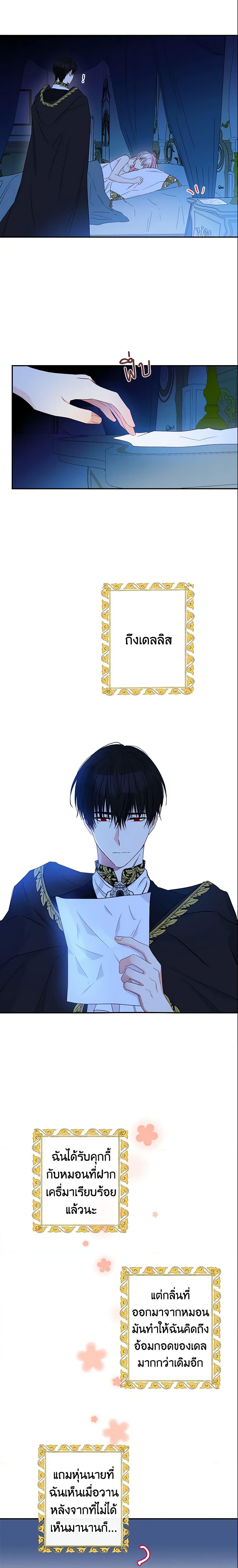 Manga-lc-com อ่านมังงะ อ่านการ์ตูน ออนไลน์ ฟรี This Is An Obvious Fraudulent Marriage ตอนที่ 1 2 3 4 5 6 7 8 9 10 11 12 13 14 ฟรี ไม่มีโฆษณา Manga-lc - อ่าน มังงะ อ่าน การ์ตูน ออนไลน์ อ่านมังงะ ฟรี