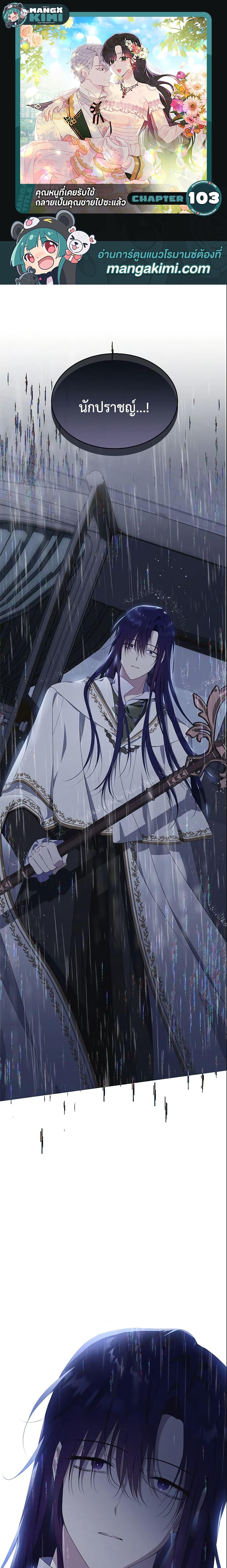 Manga-lc-com อ่านมังงะ อ่านการ์ตูน ออนไลน์ ฟรี The Lady I Served Became a Master ตอนที่ 1 2 3 4 5 6 7 8 9 10 11 12 13 14 ฟรี ไม่มีโฆษณา Manga-lc - อ่าน มังงะ อ่าน การ์ตูน ออนไลน์ อ่านมังงะ ฟรี