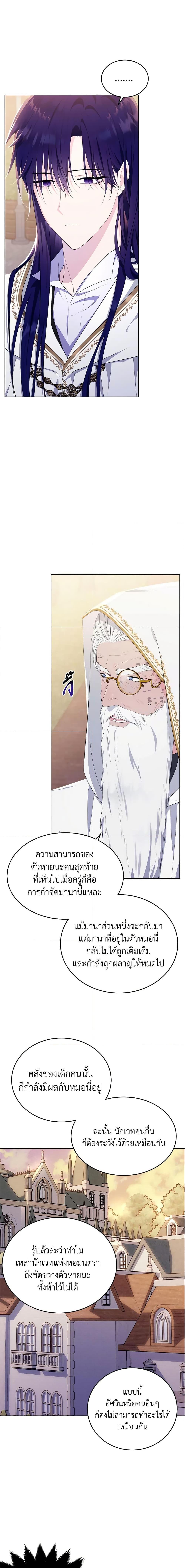 Manga-lc-com อ่านมังงะ อ่านการ์ตูน ออนไลน์ ฟรี The Lady I Served Became a Master ตอนที่ 1 2 3 4 5 6 7 8 9 10 11 12 13 14 ฟรี ไม่มีโฆษณา Manga-lc - อ่าน มังงะ อ่าน การ์ตูน ออนไลน์ อ่านมังงะ ฟรี