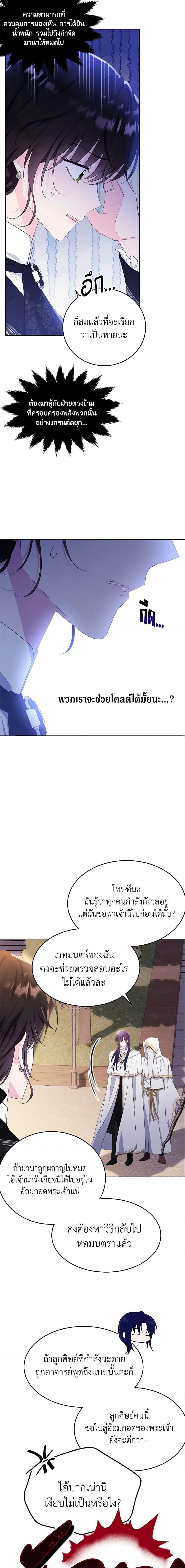 Manga-lc-com อ่านมังงะ อ่านการ์ตูน ออนไลน์ ฟรี The Lady I Served Became a Master ตอนที่ 1 2 3 4 5 6 7 8 9 10 11 12 13 14 ฟรี ไม่มีโฆษณา Manga-lc - อ่าน มังงะ อ่าน การ์ตูน ออนไลน์ อ่านมังงะ ฟรี