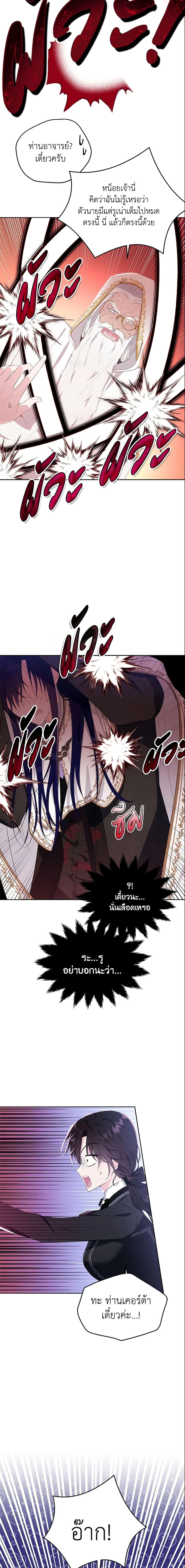 Manga-lc-com อ่านมังงะ อ่านการ์ตูน ออนไลน์ ฟรี The Lady I Served Became a Master ตอนที่ 1 2 3 4 5 6 7 8 9 10 11 12 13 14 ฟรี ไม่มีโฆษณา Manga-lc - อ่าน มังงะ อ่าน การ์ตูน ออนไลน์ อ่านมังงะ ฟรี