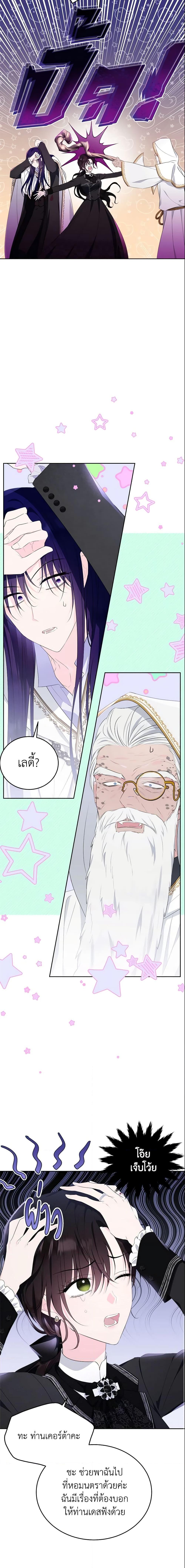 Manga-lc-com อ่านมังงะ อ่านการ์ตูน ออนไลน์ ฟรี The Lady I Served Became a Master ตอนที่ 1 2 3 4 5 6 7 8 9 10 11 12 13 14 ฟรี ไม่มีโฆษณา Manga-lc - อ่าน มังงะ อ่าน การ์ตูน ออนไลน์ อ่านมังงะ ฟรี