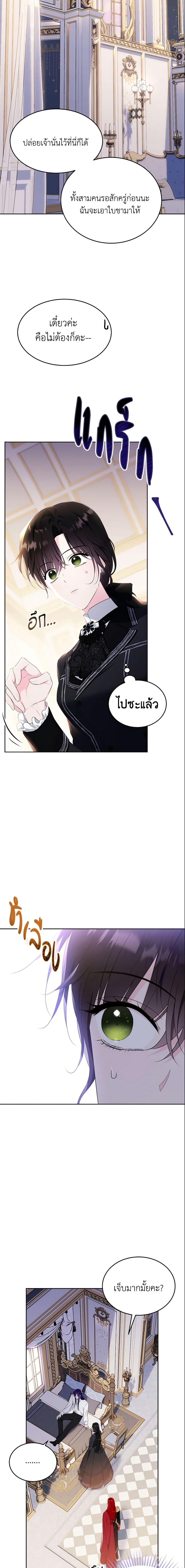 Manga-lc-com อ่านมังงะ อ่านการ์ตูน ออนไลน์ ฟรี The Lady I Served Became a Master ตอนที่ 1 2 3 4 5 6 7 8 9 10 11 12 13 14 ฟรี ไม่มีโฆษณา Manga-lc - อ่าน มังงะ อ่าน การ์ตูน ออนไลน์ อ่านมังงะ ฟรี