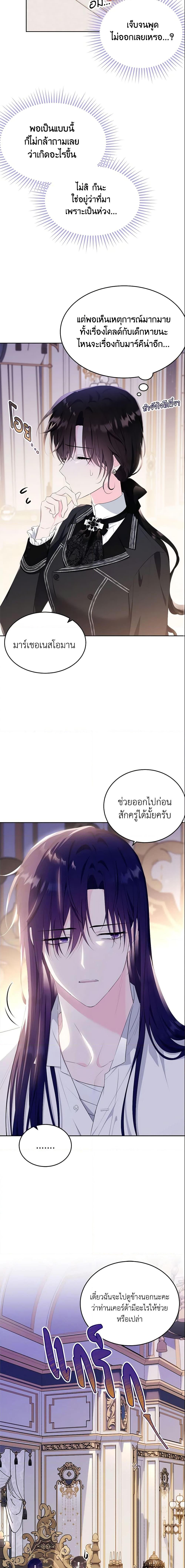 Manga-lc-com อ่านมังงะ อ่านการ์ตูน ออนไลน์ ฟรี The Lady I Served Became a Master ตอนที่ 1 2 3 4 5 6 7 8 9 10 11 12 13 14 ฟรี ไม่มีโฆษณา Manga-lc - อ่าน มังงะ อ่าน การ์ตูน ออนไลน์ อ่านมังงะ ฟรี
