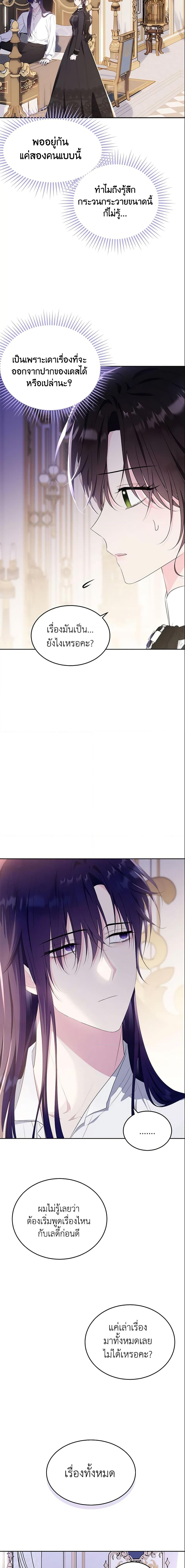 Manga-lc-com อ่านมังงะ อ่านการ์ตูน ออนไลน์ ฟรี The Lady I Served Became a Master ตอนที่ 1 2 3 4 5 6 7 8 9 10 11 12 13 14 ฟรี ไม่มีโฆษณา Manga-lc - อ่าน มังงะ อ่าน การ์ตูน ออนไลน์ อ่านมังงะ ฟรี