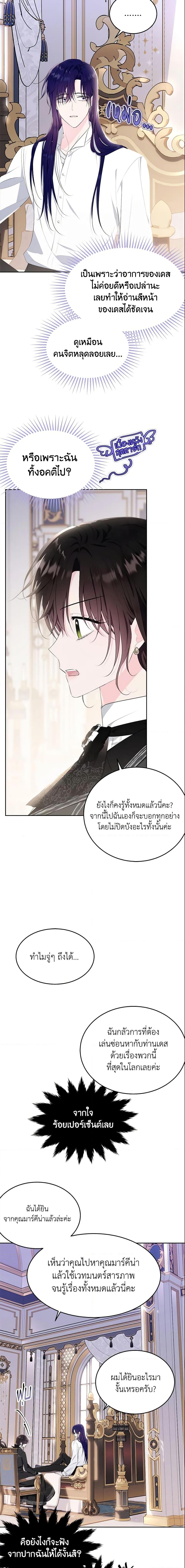 Manga-lc-com อ่านมังงะ อ่านการ์ตูน ออนไลน์ ฟรี The Lady I Served Became a Master ตอนที่ 1 2 3 4 5 6 7 8 9 10 11 12 13 14 ฟรี ไม่มีโฆษณา Manga-lc - อ่าน มังงะ อ่าน การ์ตูน ออนไลน์ อ่านมังงะ ฟรี