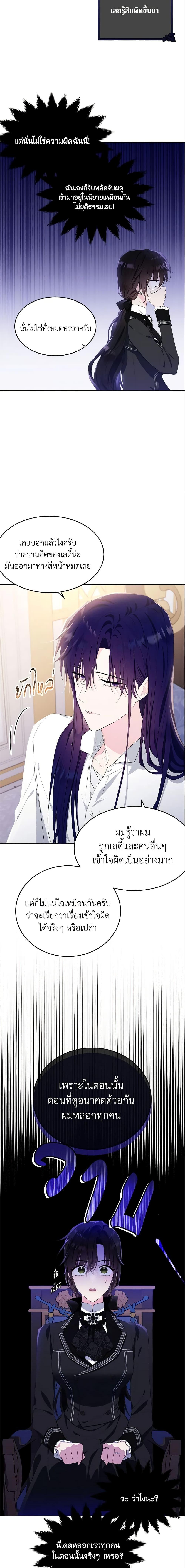 Manga-lc-com อ่านมังงะ อ่านการ์ตูน ออนไลน์ ฟรี The Lady I Served Became a Master ตอนที่ 1 2 3 4 5 6 7 8 9 10 11 12 13 14 ฟรี ไม่มีโฆษณา Manga-lc - อ่าน มังงะ อ่าน การ์ตูน ออนไลน์ อ่านมังงะ ฟรี