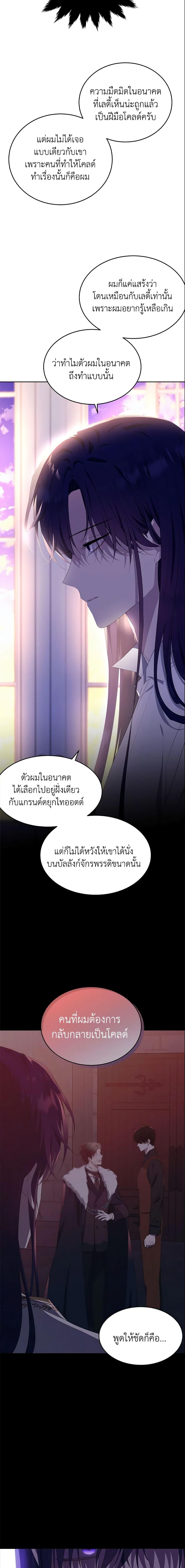 Manga-lc-com อ่านมังงะ อ่านการ์ตูน ออนไลน์ ฟรี The Lady I Served Became a Master ตอนที่ 1 2 3 4 5 6 7 8 9 10 11 12 13 14 ฟรี ไม่มีโฆษณา Manga-lc - อ่าน มังงะ อ่าน การ์ตูน ออนไลน์ อ่านมังงะ ฟรี
