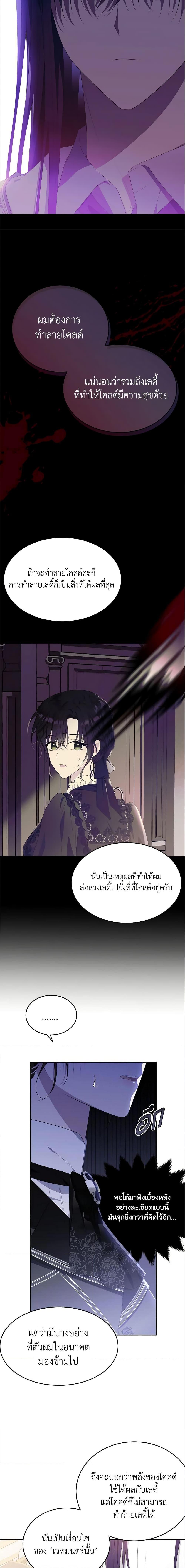 Manga-lc-com อ่านมังงะ อ่านการ์ตูน ออนไลน์ ฟรี The Lady I Served Became a Master ตอนที่ 1 2 3 4 5 6 7 8 9 10 11 12 13 14 ฟรี ไม่มีโฆษณา Manga-lc - อ่าน มังงะ อ่าน การ์ตูน ออนไลน์ อ่านมังงะ ฟรี