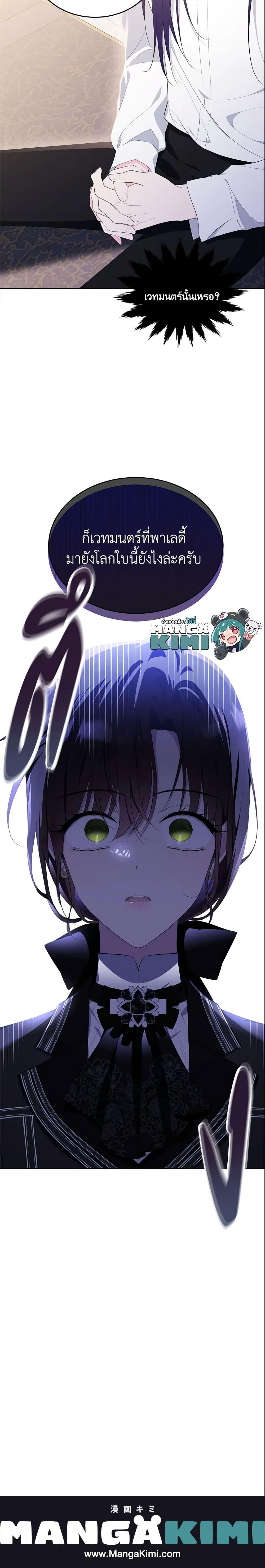 Manga-lc-com อ่านมังงะ อ่านการ์ตูน ออนไลน์ ฟรี The Lady I Served Became a Master ตอนที่ 1 2 3 4 5 6 7 8 9 10 11 12 13 14 ฟรี ไม่มีโฆษณา Manga-lc - อ่าน มังงะ อ่าน การ์ตูน ออนไลน์ อ่านมังงะ ฟรี