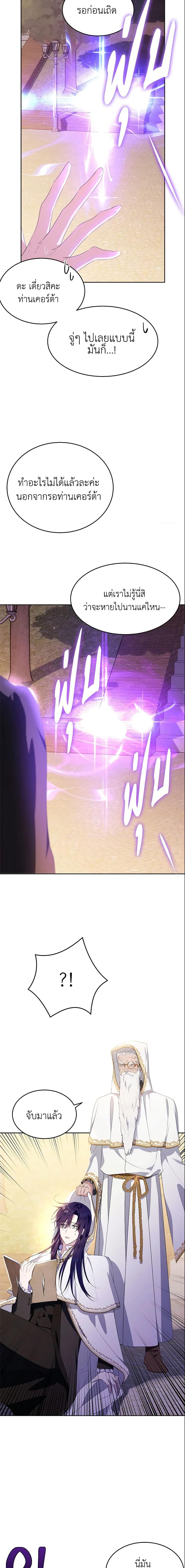 Manga-lc-com อ่านมังงะ อ่านการ์ตูน ออนไลน์ ฟรี The Lady I Served Became a Master ตอนที่ 1 2 3 4 5 6 7 8 9 10 11 12 13 14 ฟรี ไม่มีโฆษณา Manga-lc - อ่าน มังงะ อ่าน การ์ตูน ออนไลน์ อ่านมังงะ ฟรี