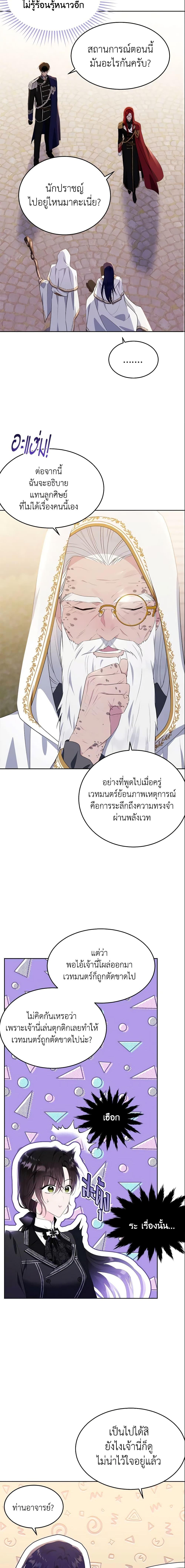 Manga-lc-com อ่านมังงะ อ่านการ์ตูน ออนไลน์ ฟรี The Lady I Served Became a Master ตอนที่ 1 2 3 4 5 6 7 8 9 10 11 12 13 14 ฟรี ไม่มีโฆษณา Manga-lc - อ่าน มังงะ อ่าน การ์ตูน ออนไลน์ อ่านมังงะ ฟรี