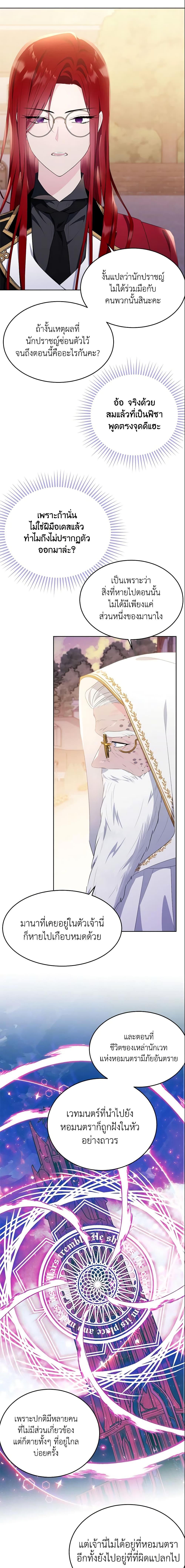 Manga-lc-com อ่านมังงะ อ่านการ์ตูน ออนไลน์ ฟรี The Lady I Served Became a Master ตอนที่ 1 2 3 4 5 6 7 8 9 10 11 12 13 14 ฟรี ไม่มีโฆษณา Manga-lc - อ่าน มังงะ อ่าน การ์ตูน ออนไลน์ อ่านมังงะ ฟรี