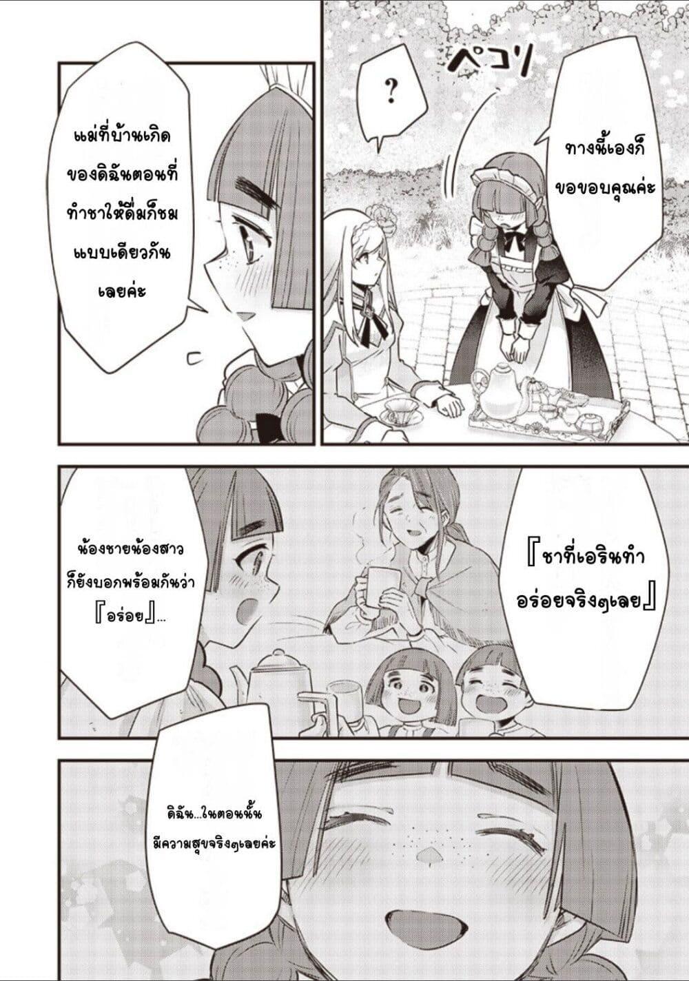 Manga-lc-com อ่านมังงะ อ่านการ์ตูน ออนไลน์ ฟรี Slime Saint ตอนที่ 1 2 3 4 5 6 7 8 9 10 11 12 13 14 ฟรี ไม่มีโฆษณา Manga-lc - อ่าน มังงะ อ่าน การ์ตูน ออนไลน์ อ่านมังงะ ฟรี