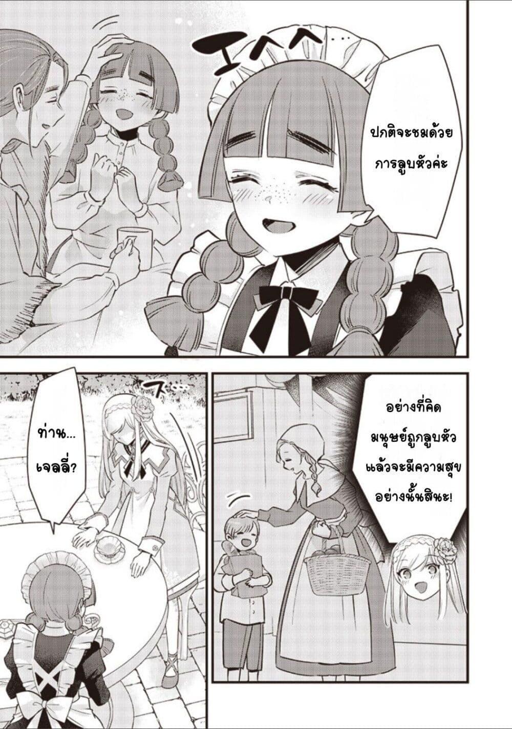 Manga-lc-com อ่านมังงะ อ่านการ์ตูน ออนไลน์ ฟรี Slime Saint ตอนที่ 1 2 3 4 5 6 7 8 9 10 11 12 13 14 ฟรี ไม่มีโฆษณา Manga-lc - อ่าน มังงะ อ่าน การ์ตูน ออนไลน์ อ่านมังงะ ฟรี