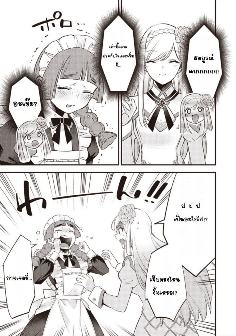 Manga-lc-com อ่านมังงะ อ่านการ์ตูน ออนไลน์ ฟรี Slime Saint ตอนที่ 1 2 3 4 5 6 7 8 9 10 11 12 13 14 ฟรี ไม่มีโฆษณา Manga-lc - อ่าน มังงะ อ่าน การ์ตูน ออนไลน์ อ่านมังงะ ฟรี
