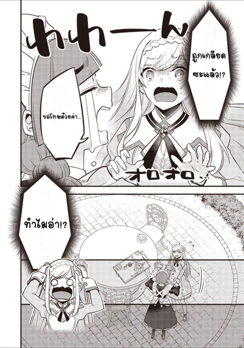 Manga-lc-com อ่านมังงะ อ่านการ์ตูน ออนไลน์ ฟรี Slime Saint ตอนที่ 1 2 3 4 5 6 7 8 9 10 11 12 13 14 ฟรี ไม่มีโฆษณา Manga-lc - อ่าน มังงะ อ่าน การ์ตูน ออนไลน์ อ่านมังงะ ฟรี