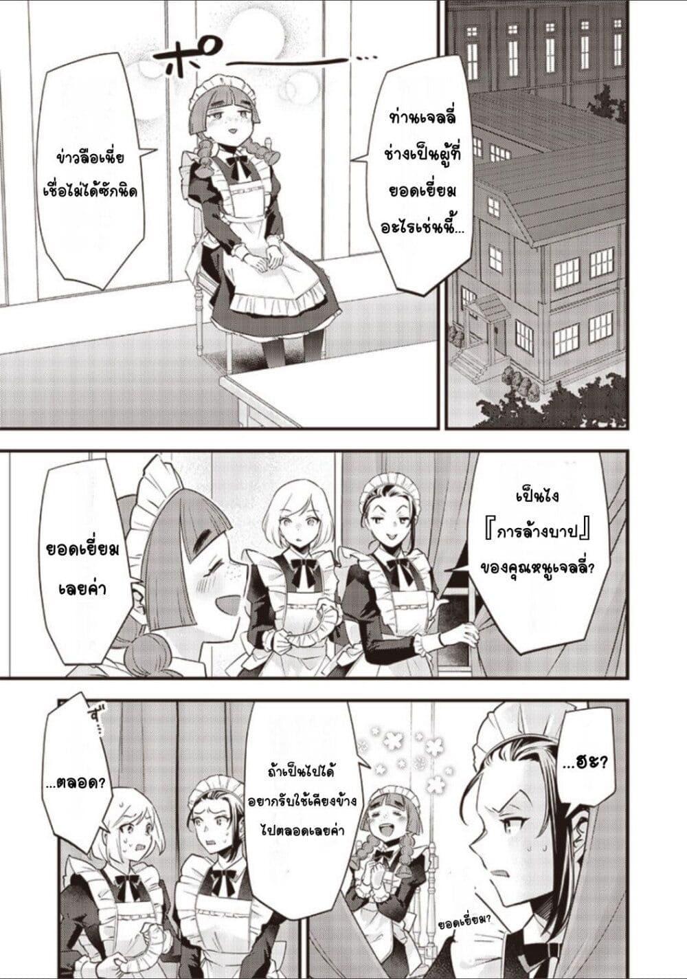 Manga-lc-com อ่านมังงะ อ่านการ์ตูน ออนไลน์ ฟรี Slime Saint ตอนที่ 1 2 3 4 5 6 7 8 9 10 11 12 13 14 ฟรี ไม่มีโฆษณา Manga-lc - อ่าน มังงะ อ่าน การ์ตูน ออนไลน์ อ่านมังงะ ฟรี