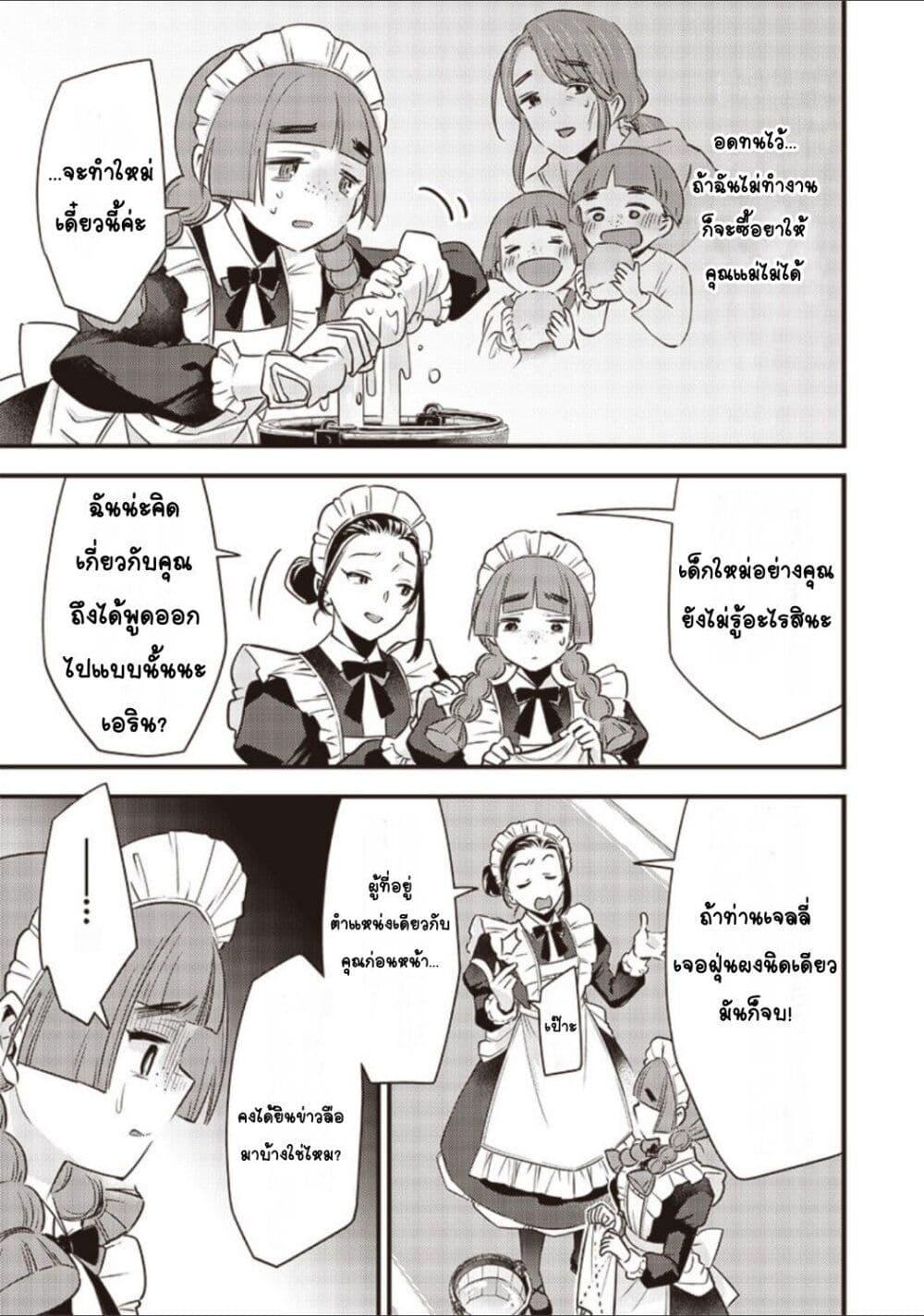 Manga-lc-com อ่านมังงะ อ่านการ์ตูน ออนไลน์ ฟรี Slime Saint ตอนที่ 1 2 3 4 5 6 7 8 9 10 11 12 13 14 ฟรี ไม่มีโฆษณา Manga-lc - อ่าน มังงะ อ่าน การ์ตูน ออนไลน์ อ่านมังงะ ฟรี