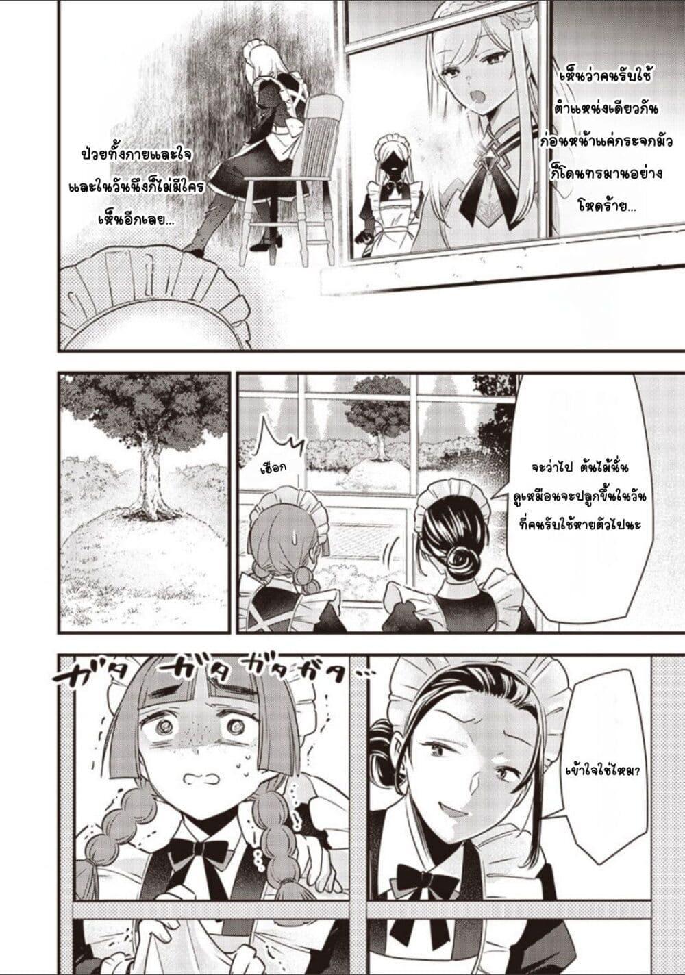 Manga-lc-com อ่านมังงะ อ่านการ์ตูน ออนไลน์ ฟรี Slime Saint ตอนที่ 1 2 3 4 5 6 7 8 9 10 11 12 13 14 ฟรี ไม่มีโฆษณา Manga-lc - อ่าน มังงะ อ่าน การ์ตูน ออนไลน์ อ่านมังงะ ฟรี
