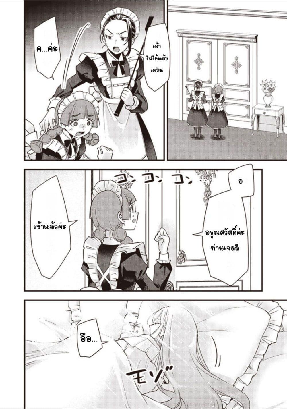 Manga-lc-com อ่านมังงะ อ่านการ์ตูน ออนไลน์ ฟรี Slime Saint ตอนที่ 1 2 3 4 5 6 7 8 9 10 11 12 13 14 ฟรี ไม่มีโฆษณา Manga-lc - อ่าน มังงะ อ่าน การ์ตูน ออนไลน์ อ่านมังงะ ฟรี