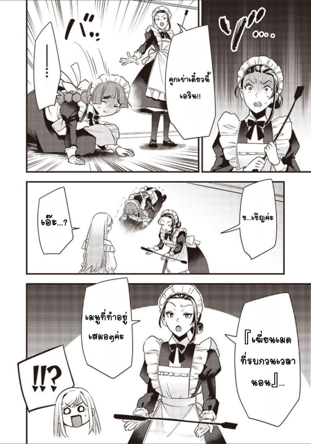 Manga-lc-com อ่านมังงะ อ่านการ์ตูน ออนไลน์ ฟรี Slime Saint ตอนที่ 1 2 3 4 5 6 7 8 9 10 11 12 13 14 ฟรี ไม่มีโฆษณา Manga-lc - อ่าน มังงะ อ่าน การ์ตูน ออนไลน์ อ่านมังงะ ฟรี