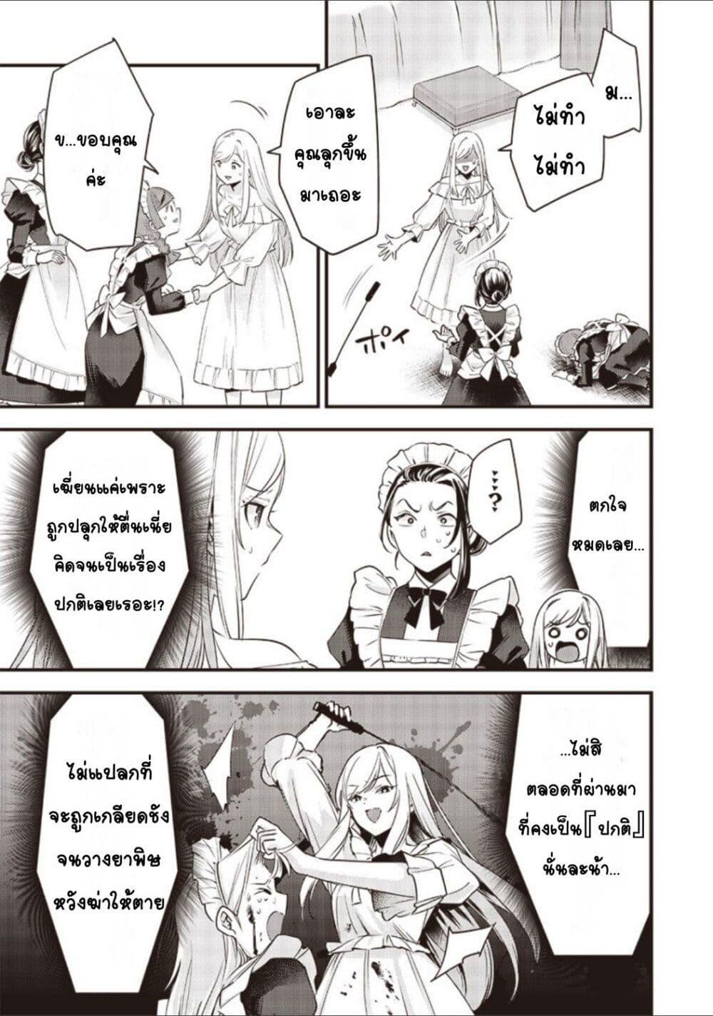 Manga-lc-com อ่านมังงะ อ่านการ์ตูน ออนไลน์ ฟรี Slime Saint ตอนที่ 1 2 3 4 5 6 7 8 9 10 11 12 13 14 ฟรี ไม่มีโฆษณา Manga-lc - อ่าน มังงะ อ่าน การ์ตูน ออนไลน์ อ่านมังงะ ฟรี