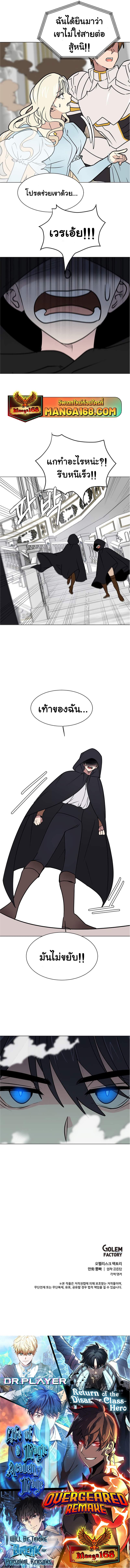 Manga-lc-com อ่านมังงะ อ่านการ์ตูน ออนไลน์ ฟรี Estio ตอนที่ 1 2 3 4 5 6 7 8 9 10 11 12 13 14 ฟรี ไม่มีโฆษณา Manga-lc - อ่าน มังงะ อ่าน การ์ตูน ออนไลน์ อ่านมังงะ ฟรี