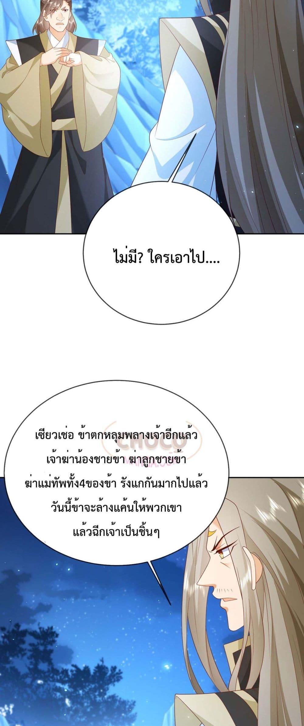 Manga-lc-com อ่านมังงะ อ่านการ์ตูน ออนไลน์ ฟรี Dominate the world of self-cultivation ตอนที่ 1 2 3 4 5 6 7 8 9 10 11 12 13 14 ฟรี ไม่มีโฆษณา Manga-lc - อ่าน มังงะ อ่าน การ์ตูน ออนไลน์ อ่านมังงะ ฟรี