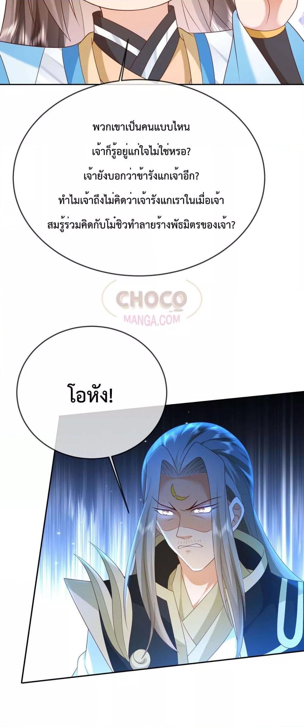 Manga-lc-com อ่านมังงะ อ่านการ์ตูน ออนไลน์ ฟรี Dominate the world of self-cultivation ตอนที่ 1 2 3 4 5 6 7 8 9 10 11 12 13 14 ฟรี ไม่มีโฆษณา Manga-lc - อ่าน มังงะ อ่าน การ์ตูน ออนไลน์ อ่านมังงะ ฟรี