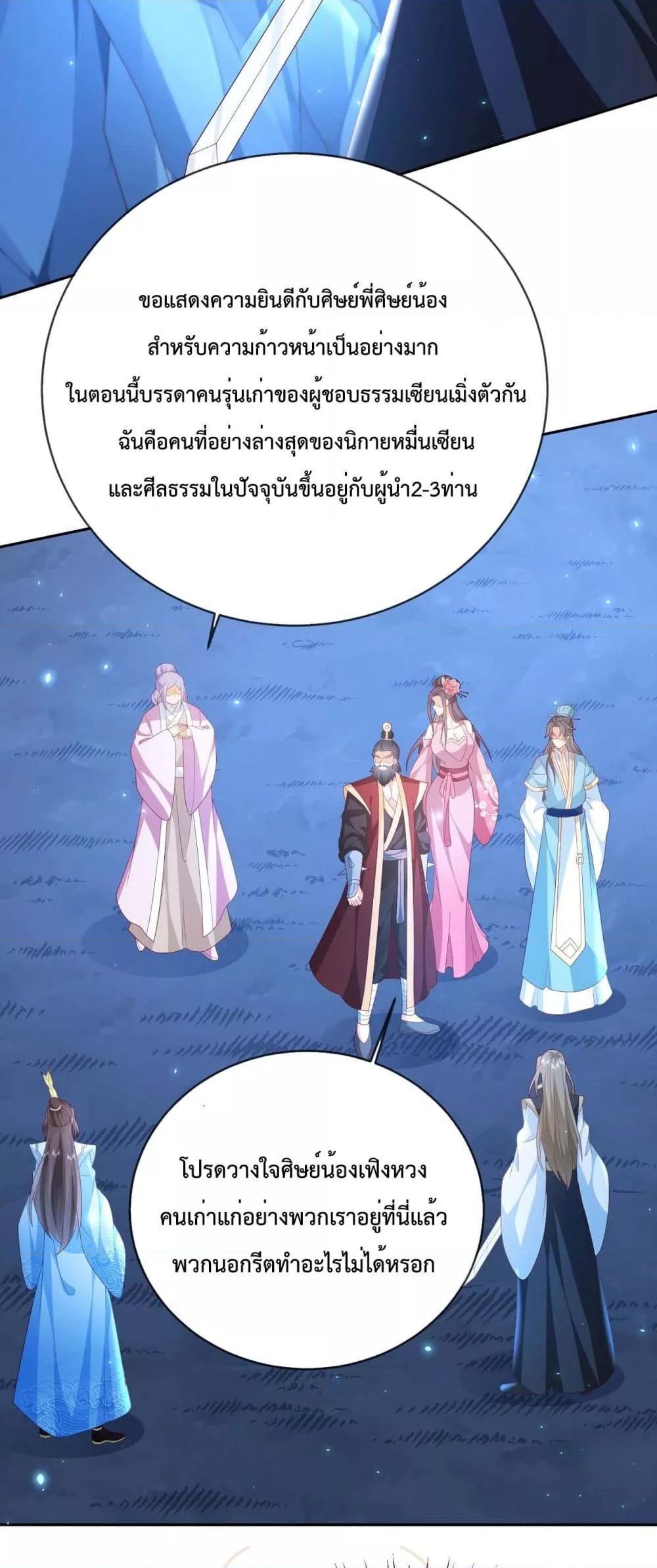 Manga-lc-com อ่านมังงะ อ่านการ์ตูน ออนไลน์ ฟรี Dominate the world of self-cultivation ตอนที่ 1 2 3 4 5 6 7 8 9 10 11 12 13 14 ฟรี ไม่มีโฆษณา Manga-lc - อ่าน มังงะ อ่าน การ์ตูน ออนไลน์ อ่านมังงะ ฟรี