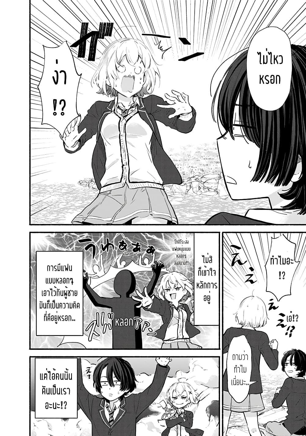 Manga-lc-com อ่านมังงะ อ่านการ์ตูน ออนไลน์ ฟรี Nee, Mou Isso Tsukiacchau Osananajimi no Bishoujo ni Tanomarete, Camouflage Kareshi Hajimemashita ตอนที่ 1 2 3 4 5 6 7 8 9 10 11 12 13 14 ฟรี ไม่มีโฆษณา Manga-lc - อ่าน มังงะ อ่าน การ์ตูน ออนไลน์ อ่านมังงะ ฟรี