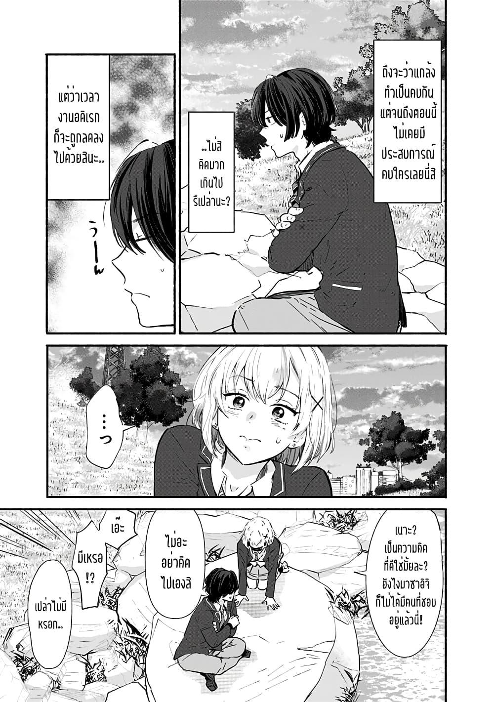 Manga-lc-com อ่านมังงะ อ่านการ์ตูน ออนไลน์ ฟรี Nee, Mou Isso Tsukiacchau Osananajimi no Bishoujo ni Tanomarete, Camouflage Kareshi Hajimemashita ตอนที่ 1 2 3 4 5 6 7 8 9 10 11 12 13 14 ฟรี ไม่มีโฆษณา Manga-lc - อ่าน มังงะ อ่าน การ์ตูน ออนไลน์ อ่านมังงะ ฟรี