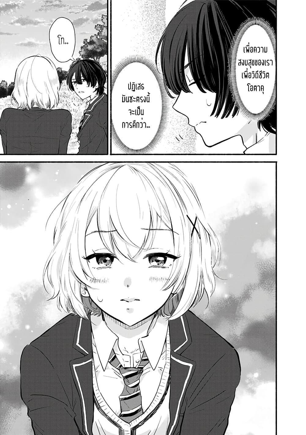 Manga-lc-com อ่านมังงะ อ่านการ์ตูน ออนไลน์ ฟรี Nee, Mou Isso Tsukiacchau Osananajimi no Bishoujo ni Tanomarete, Camouflage Kareshi Hajimemashita ตอนที่ 1 2 3 4 5 6 7 8 9 10 11 12 13 14 ฟรี ไม่มีโฆษณา Manga-lc - อ่าน มังงะ อ่าน การ์ตูน ออนไลน์ อ่านมังงะ ฟรี