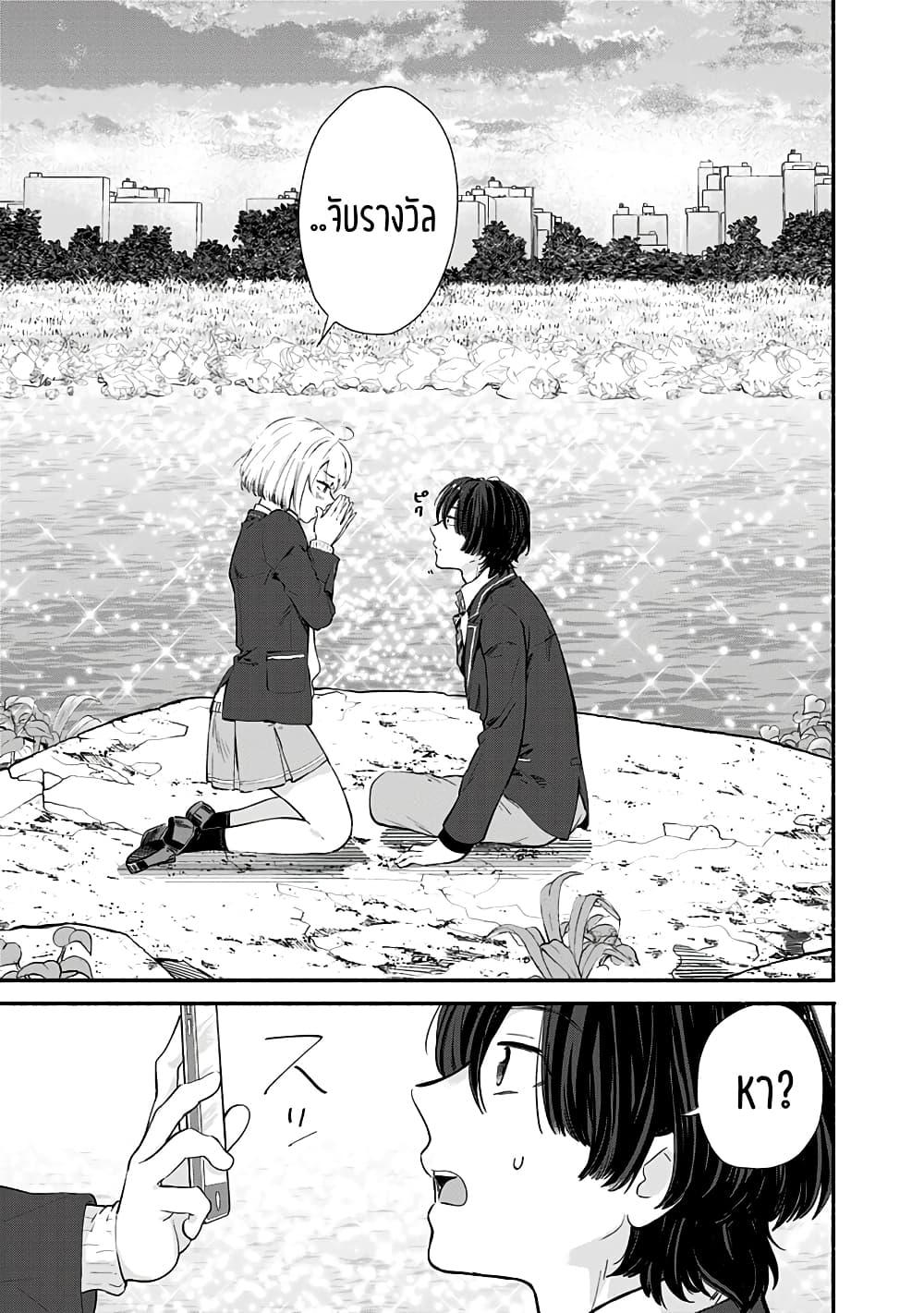Manga-lc-com อ่านมังงะ อ่านการ์ตูน ออนไลน์ ฟรี Nee, Mou Isso Tsukiacchau Osananajimi no Bishoujo ni Tanomarete, Camouflage Kareshi Hajimemashita ตอนที่ 1 2 3 4 5 6 7 8 9 10 11 12 13 14 ฟรี ไม่มีโฆษณา Manga-lc - อ่าน มังงะ อ่าน การ์ตูน ออนไลน์ อ่านมังงะ ฟรี
