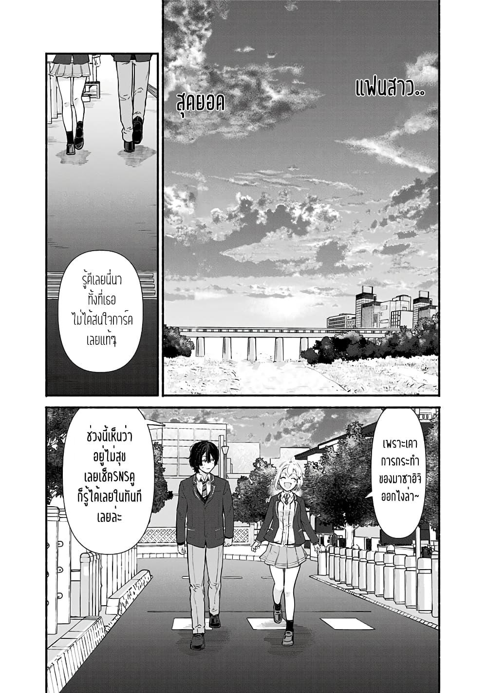 Manga-lc-com อ่านมังงะ อ่านการ์ตูน ออนไลน์ ฟรี Nee, Mou Isso Tsukiacchau Osananajimi no Bishoujo ni Tanomarete, Camouflage Kareshi Hajimemashita ตอนที่ 1 2 3 4 5 6 7 8 9 10 11 12 13 14 ฟรี ไม่มีโฆษณา Manga-lc - อ่าน มังงะ อ่าน การ์ตูน ออนไลน์ อ่านมังงะ ฟรี