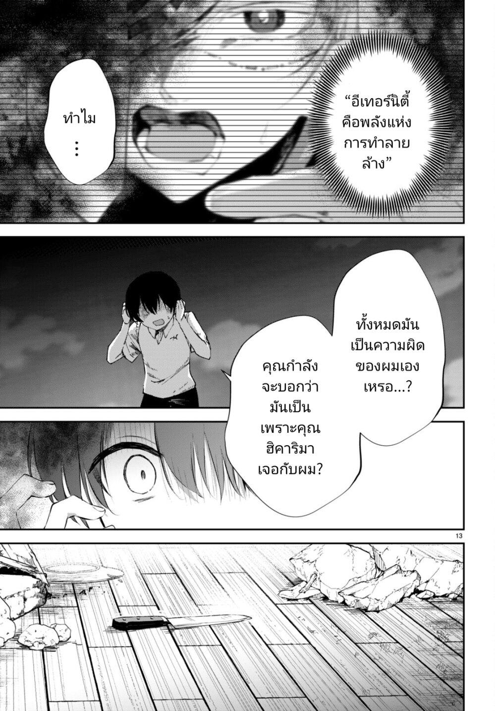 Manga-lc-com อ่านมังงะ อ่านการ์ตูน ออนไลน์ ฟรี Shuumatsu no Hanayome-sama ตอนที่ 1 2 3 4 5 6 7 8 9 10 11 12 13 14 ฟรี ไม่มีโฆษณา Manga-lc - อ่าน มังงะ อ่าน การ์ตูน ออนไลน์ อ่านมังงะ ฟรี